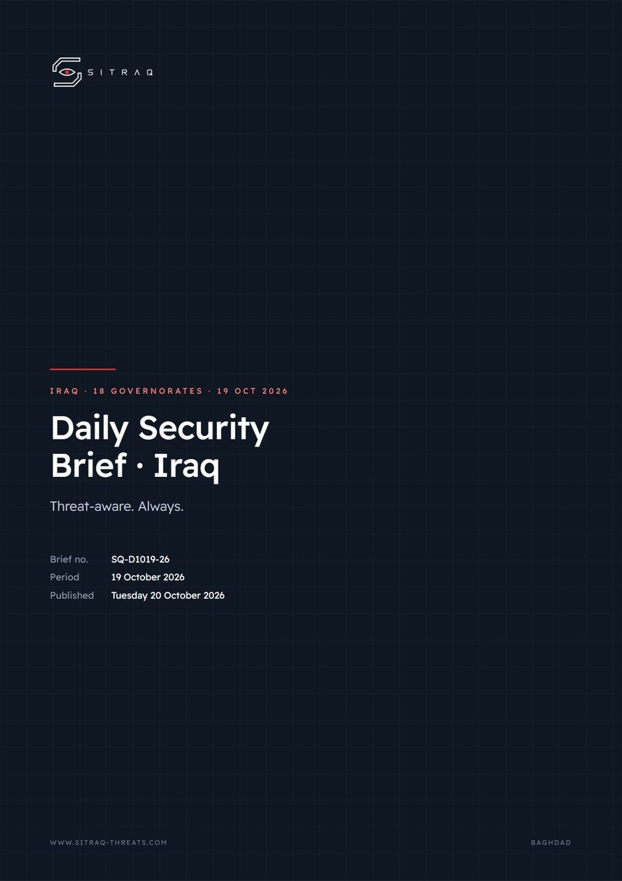 Daily Security Brief, cover